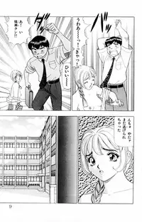 [Yamada Kousuke] Tameshita Girl Vol 2