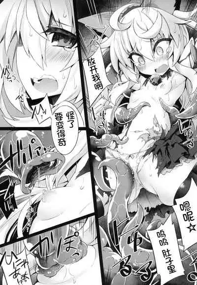 Shadow Alice to Himitsu no Ochakai