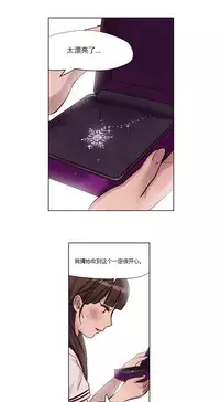 [Ramjak] Atonement Camp Ch.0-52 (Chinese)