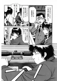 [Azusa Yukimasa] Deus Ex Machina