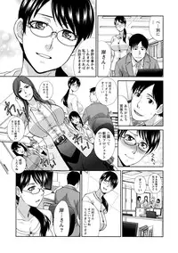 [Itaba Hiroshi] Henai Immoral [Digital]