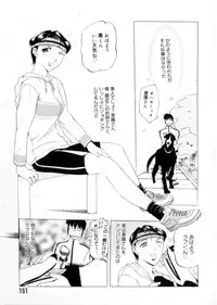 [Kusatsu Terunyo] Maotoko