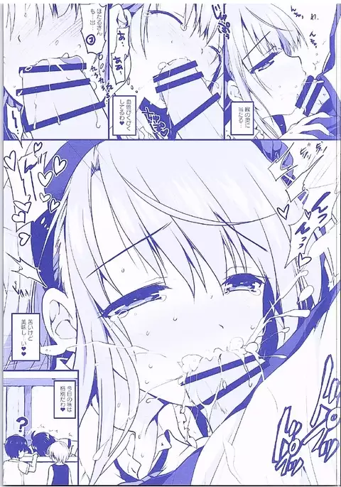 Hotaru-san ga Shuuchi Play ni Mezamete shimatta Ken