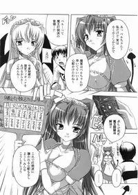 Comic Unreal 2008-06 Vol. 13