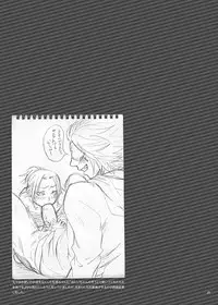 [Orange Peel (Misaragi)] HB (Sengoku Basara) [Digital]