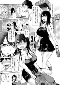 [Marukidou] Retsujou no Anaboko [Digital]