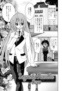 [Ayano Rena] Yawaane