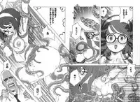 COMIC Karyou Gakuen Vol.1 2008-06