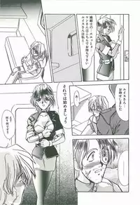 [Fukada Takushi] Kaleido