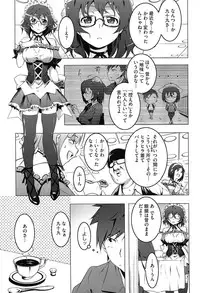 [Tanabe Kyou] Yaritai Sakari