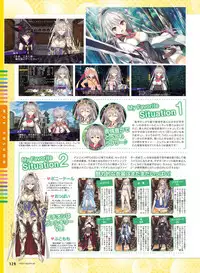 Dengeki Moeoh 2017-08 [Digital]