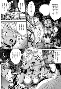 COMIC Tenma 2014-12