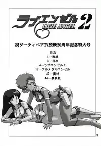 (C68) [Skirt Tsuki (keso)] Love Angel 2 (Dirty Pair)