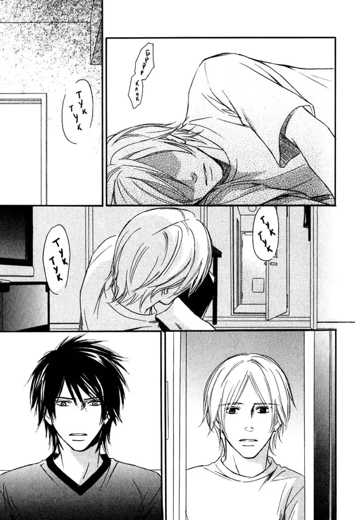 Karera wa Yoru ka Ame no Naka