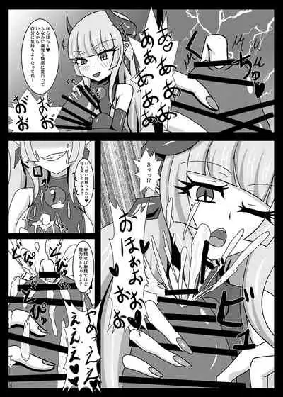 [Niziyumedokoro (Yakuhina)] Seisenki Selacarmia if After Funon & Kochou Set [Digital]