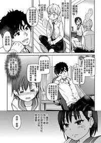 Ero Pippi | 慾情♡青春