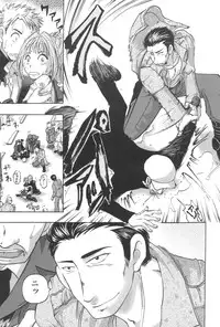 [Gamagoori Ryou] W-Days [Digital]