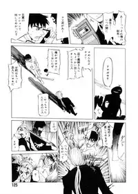 [Kusatsu Terunyo] Maotoko