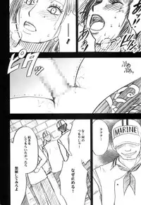 [Crimson (Carmine)] Hebihime Soushuuhen (One Piece) [Digital]