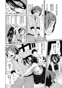 COMIC Megastore Alpha 2017-03 [Digital]