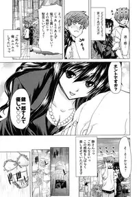 [Hori Hiroaki] Hyakutake-san chi no Shizuka-san