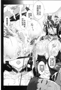 [MISS BLACK] Lust Resort!! Tokubetsu Genteiban [Chinese]