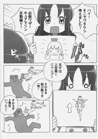(COMIC1☆4) [MARUARAI (Arai Kazuki)] CURE3 (Precure)