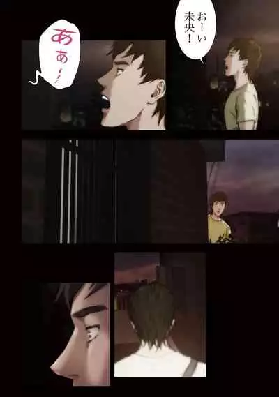 [Kamenoashi] H Mate 1-4