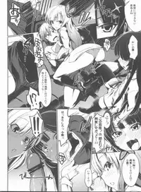 (C81) [Miyanchi (Miyagoe Yoshitsuki)] Freund (Boku wa Tomodachi ga Sukunai)