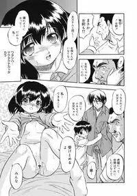 COMIC Megamilk 2010-07 Vol. 01