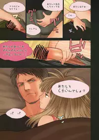 (C84) [Mieow (Rustle)] Little Girl 7