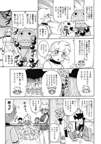 COMIC Megastore 2008-04