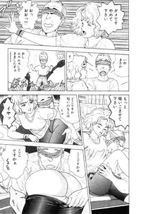 [おまぷー] 元祖OL株式会社