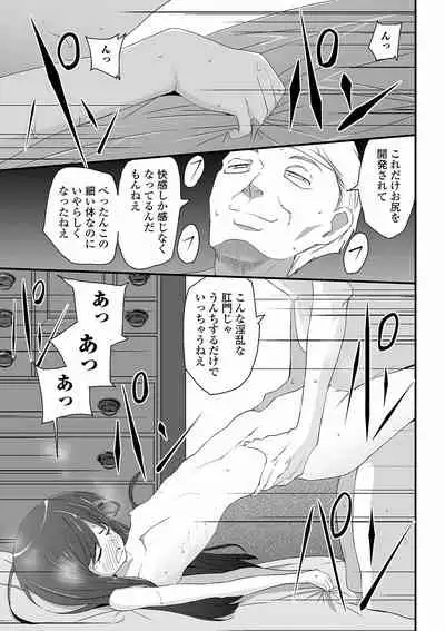 COMIC Mate Legend Vol. 40 2021-08 [Digital]