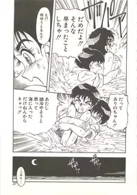 [Soramoto Koh] Ref♥Rain