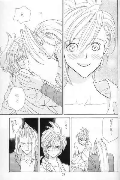 [Pure Heart Club (Okashina Tooru)] I LOVE YOU (Final Fantasy VII)