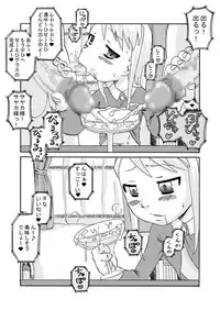 [Calpis Koubou] Mise-Musume Seieki-Musume [Digital]