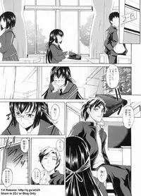 [Amano Kazumi] Dereka Kouryaku Manual