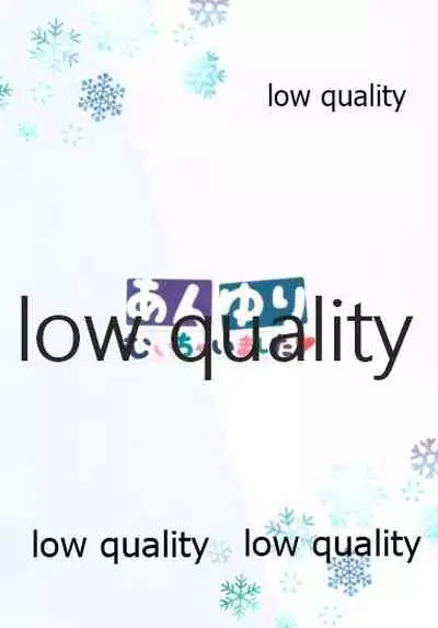 (Utahime Teien 21) [Chocolat Lilou (vesper)] AnYuri Muichaimashita (THE IDOLM@STER MILLION LIVE!)