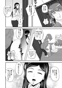 [Anthology] MoeStar BEAST Vol.6 [Digital]