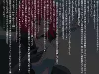 [Banana no Kawa] Senkou Senshi Prominence 3