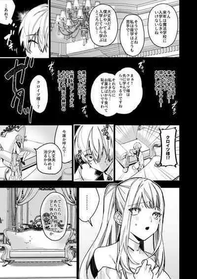 XXXX No Sekai Ni Tensei Shite Shimatta!!