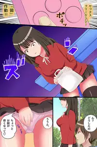 Nikutsubo Controller