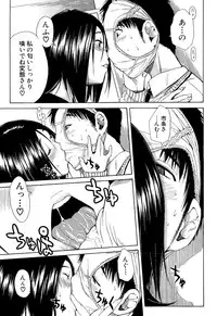 [Chiyou Yoyuchi] Atama no Naka wa Itsumo Hiwai Mosochu