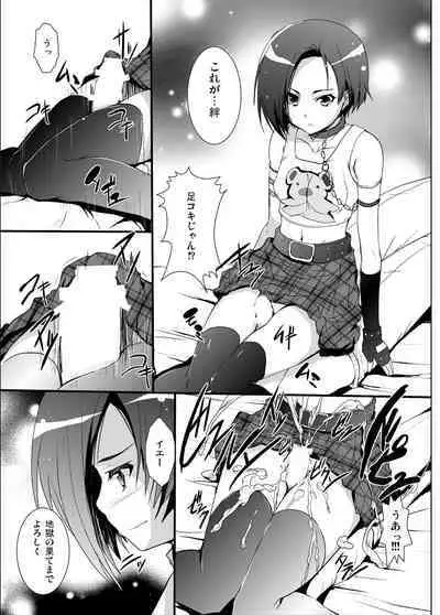 3-nin Awase Soushuuhen