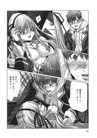 [Miyazaki Maya] Holy Knight 1