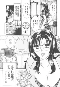 [Kawamoto Takahiro] Kinder Garden