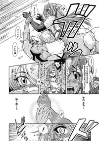 [TAKE] lUst prison Enka Juurin