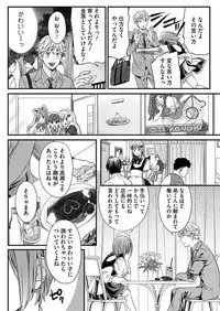 Hon no Dekigokoro desu 1