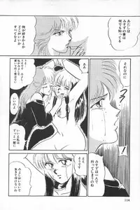 [Anthology] TEA TIME 6